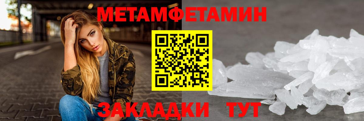 АМФ 97% Коряжма