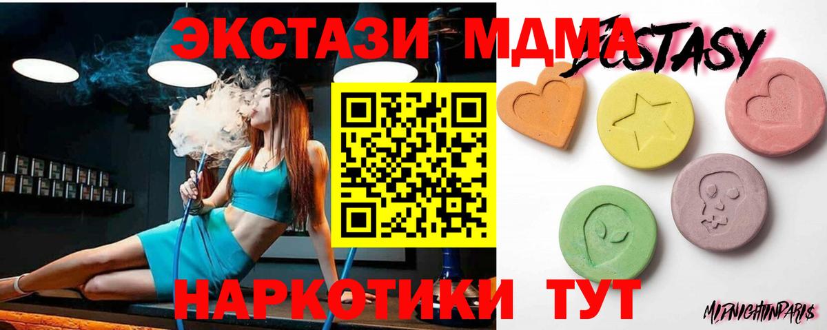 Экстази  Экстази 300 mg  Вход с VPN  ЭКСТАЗИ Philipp Plein  Коряжма 