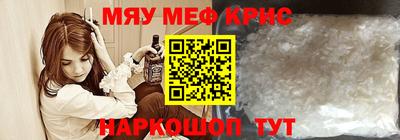 винт Ирбит