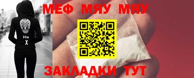 винт Ирбит
