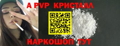 a pvp Изобильный