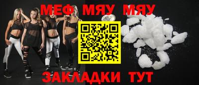 винт Ирбит
