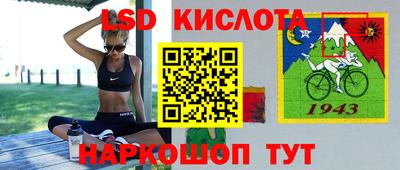 винт Ирбит
