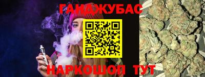 мяу мяу мука Ипатово
