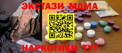 винт Ирбит
