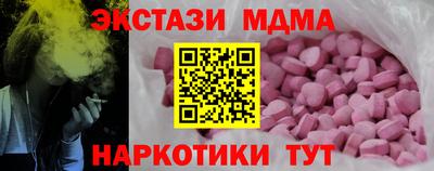мяу мяу мука Ипатово