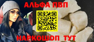 винт Ирбит