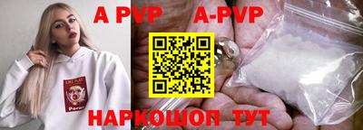 a pvp Изобильный
