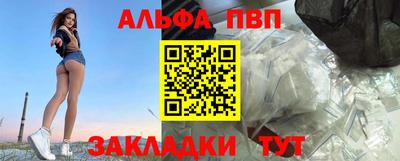 мяу мяу мука Ипатово