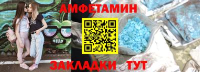 винт Ирбит