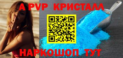 a pvp Изобильный