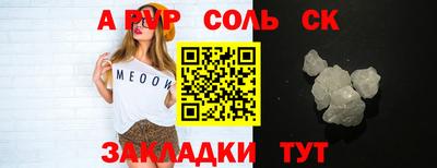 винт Ирбит