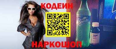 винт Ирбит