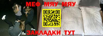 винт Ирбит