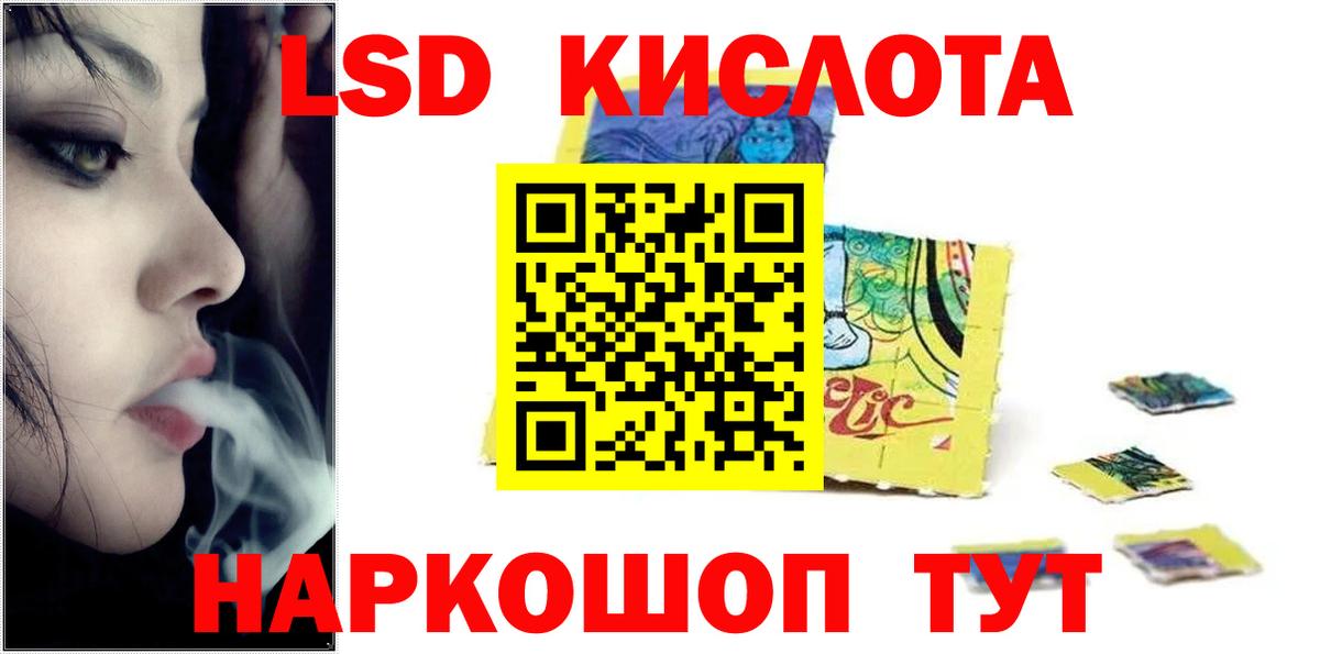 Лсд 25 экстази  MEGA рабочий сайт  Коряжма  Лсд 25 экстази кислота  LSD-25 экстази ecstasy  Вход с VPN 