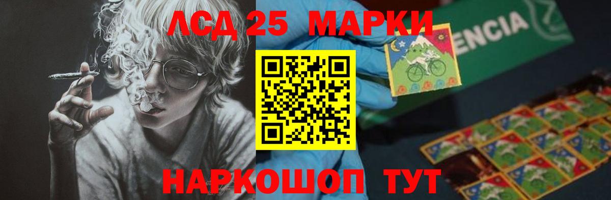 Лсд 25 экстази ecstasy Коряжма