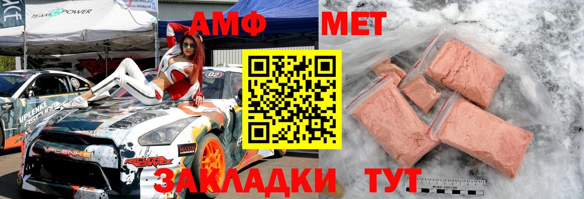 Первитин мет Коряжма
