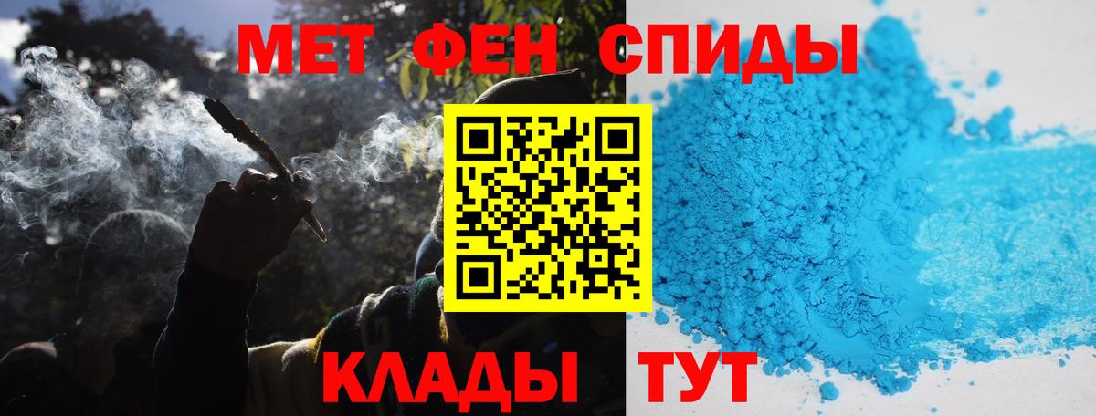 Метамфетамин витя  Вход с VPN  Коряжма 