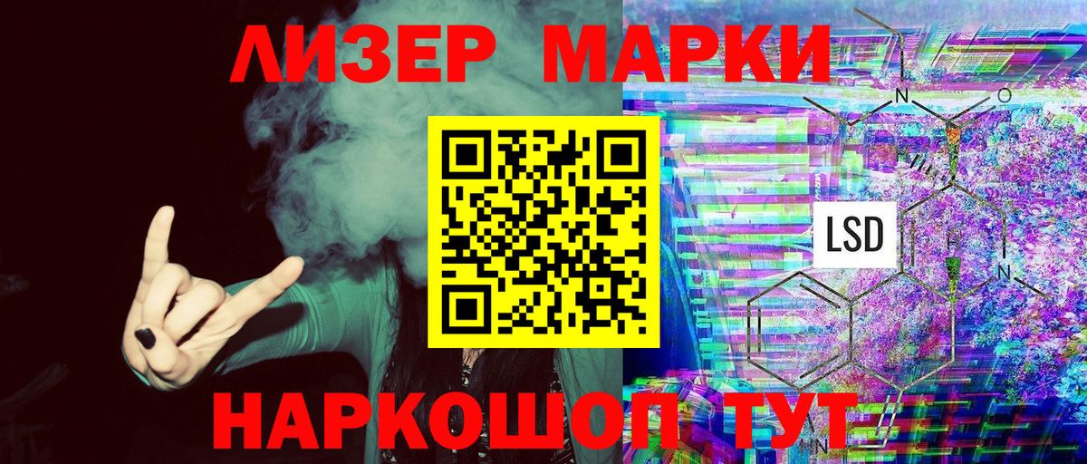 Марки N-bome 1,5мг Коряжма