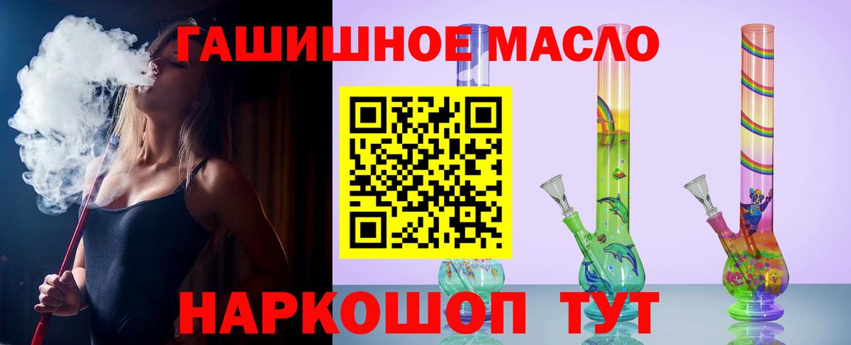 ТГК вейп Коряжма