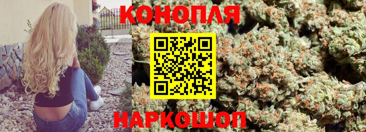 Коряжма  МАРИХУАНА Amnesia  Бошки Шишки конопля  Марихуана VHQ  Вход с VPN 
